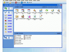 快易通 江西紙箱廠軟件,紙箱廠管理系統(tǒng),免費軟件