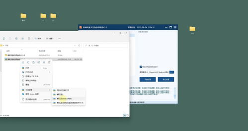 躍網(wǎng)高級文案偽原創(chuàng)軟件 3秒批量打造爆文的神器