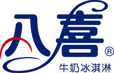 八喜為冰爽升溫——艾萊發喜與騰岳星光、紅沙發文化優勢互補,達成戰略合作,共同打造國貨精品