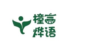 北京橦言燁語文化傳媒 創(chuàng)新求變，傳承文化的時(shí)代使者
