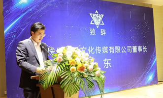 總投資11.8億元！中國星銳影視基地項(xiàng)目成功簽約，北京文化傳媒強(qiáng)勢(shì)入局
