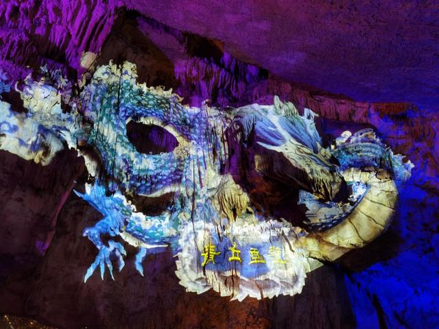 普者黑青丘畫壁--山海經(jīng)主題文化創(chuàng)意全息光影秀四月一號(hào)開放